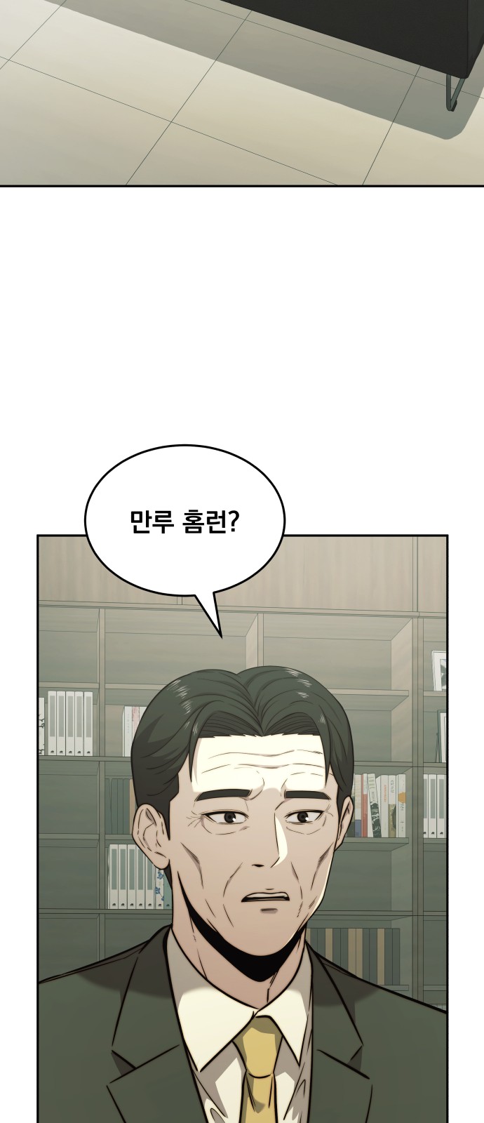 43 페이지