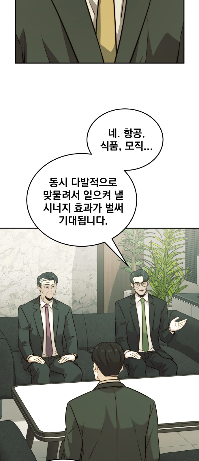 44 페이지
