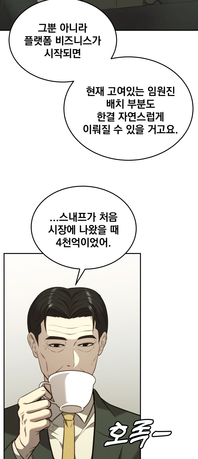 45 페이지
