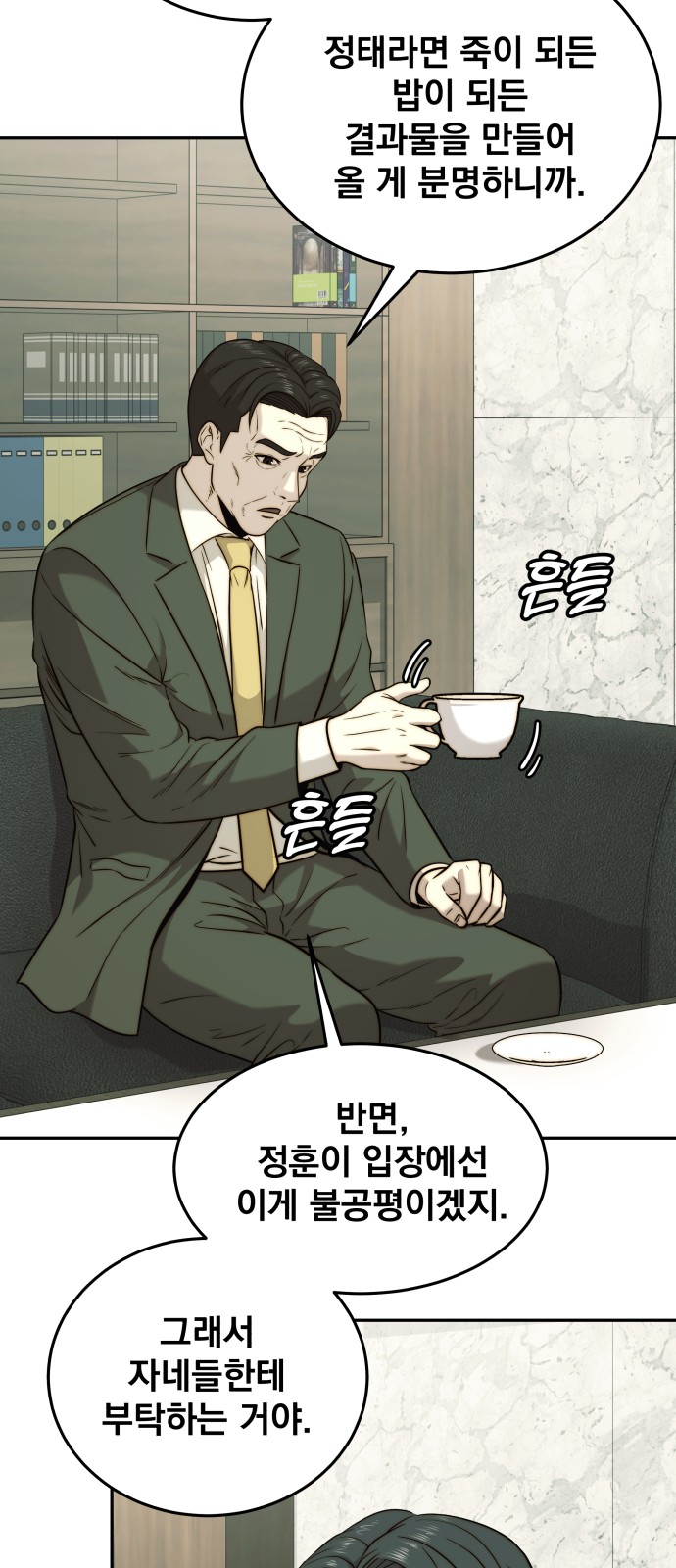 60 페이지