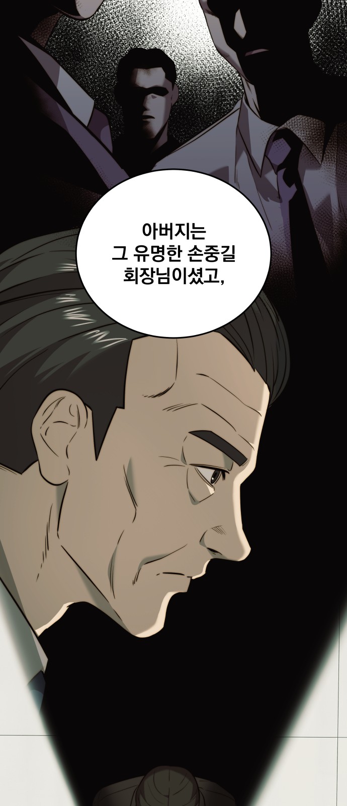 66 페이지