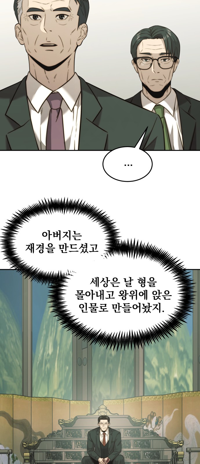 69 페이지