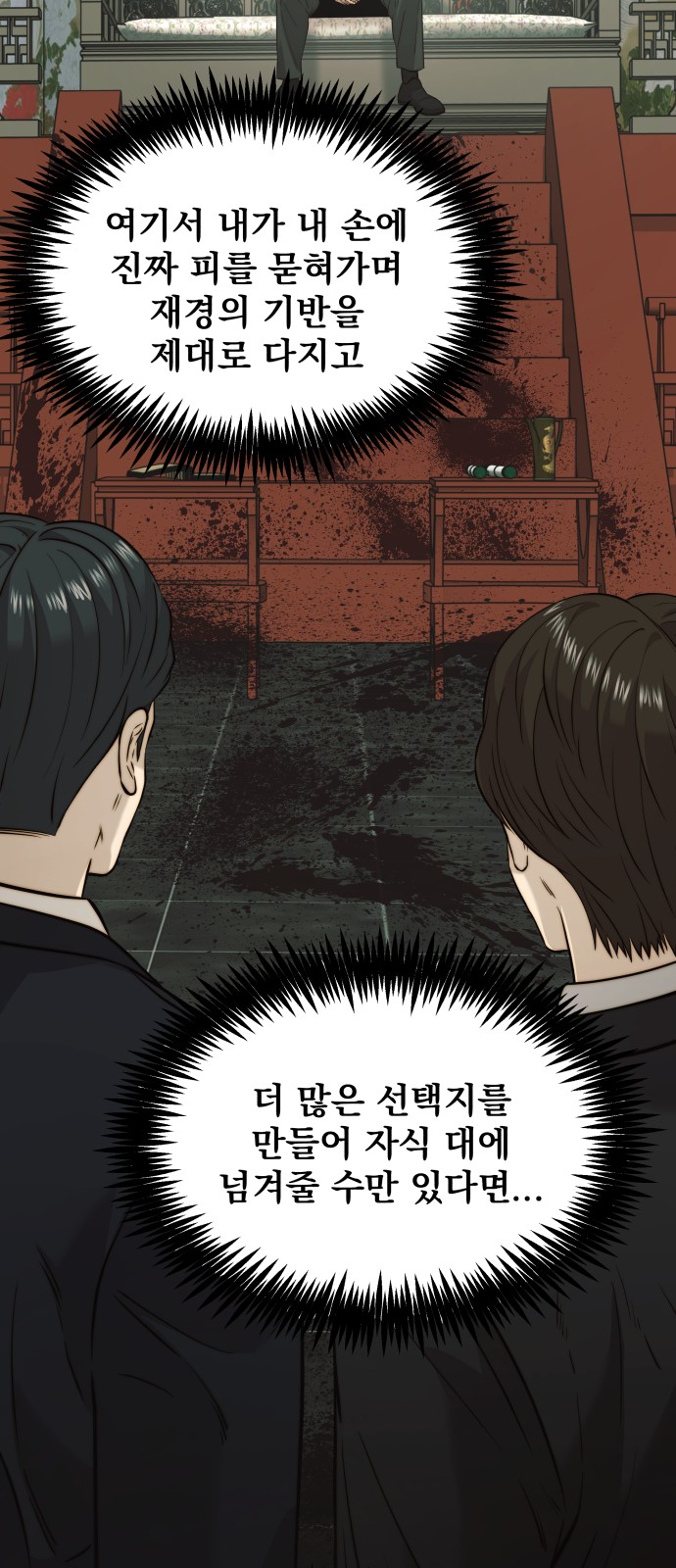 70 페이지