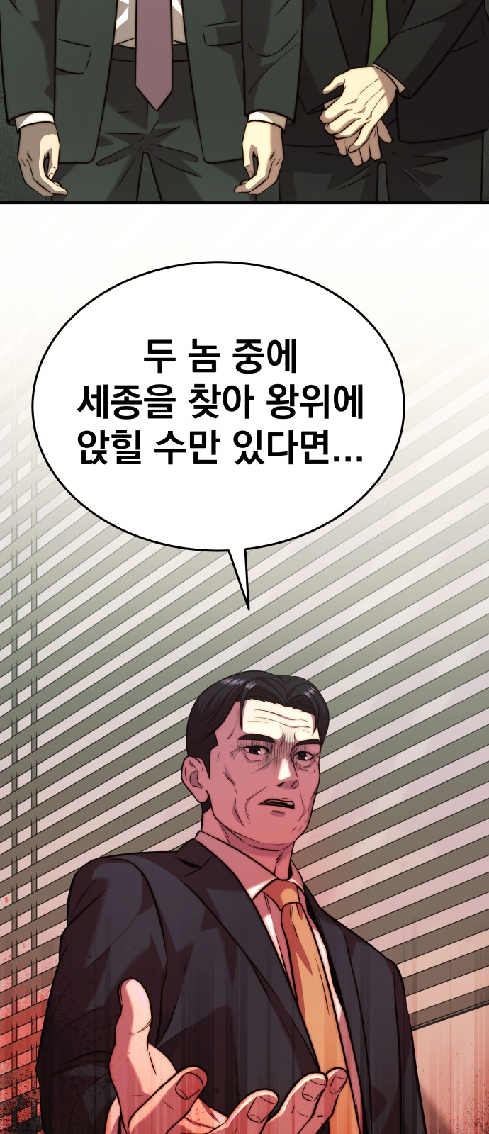 72 페이지