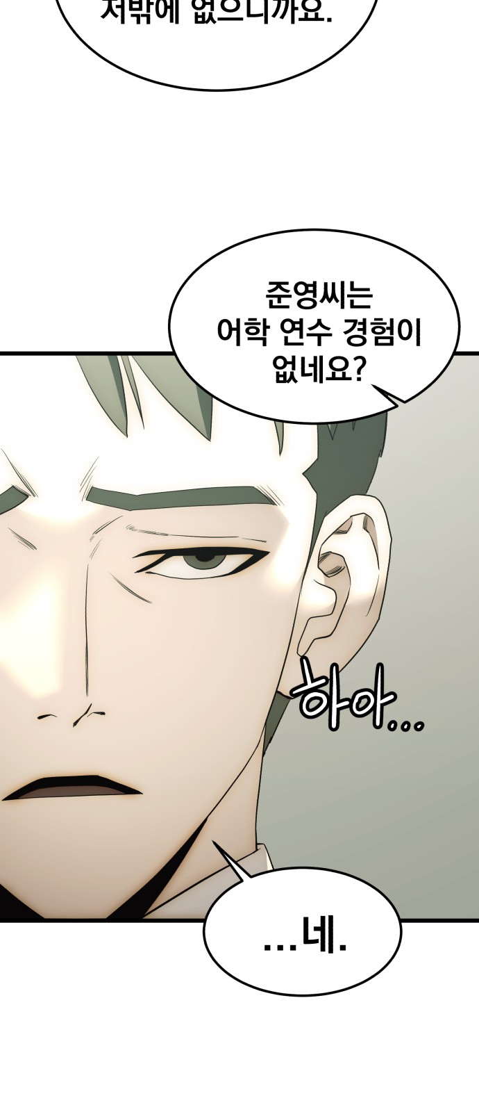 102 페이지