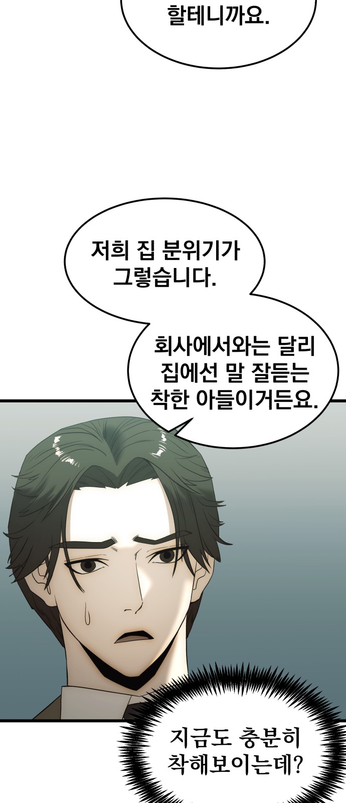 104 페이지