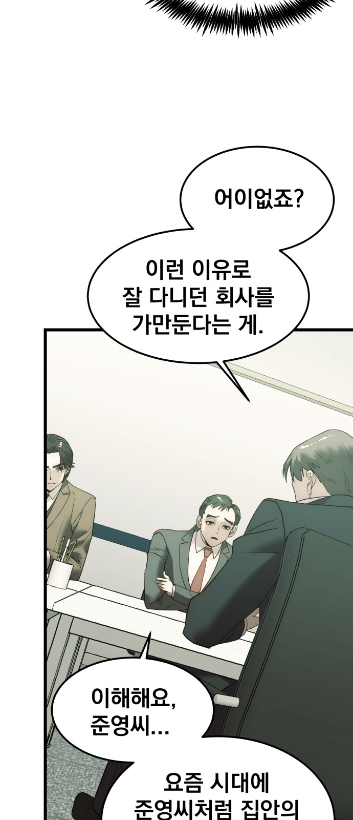 105 페이지
