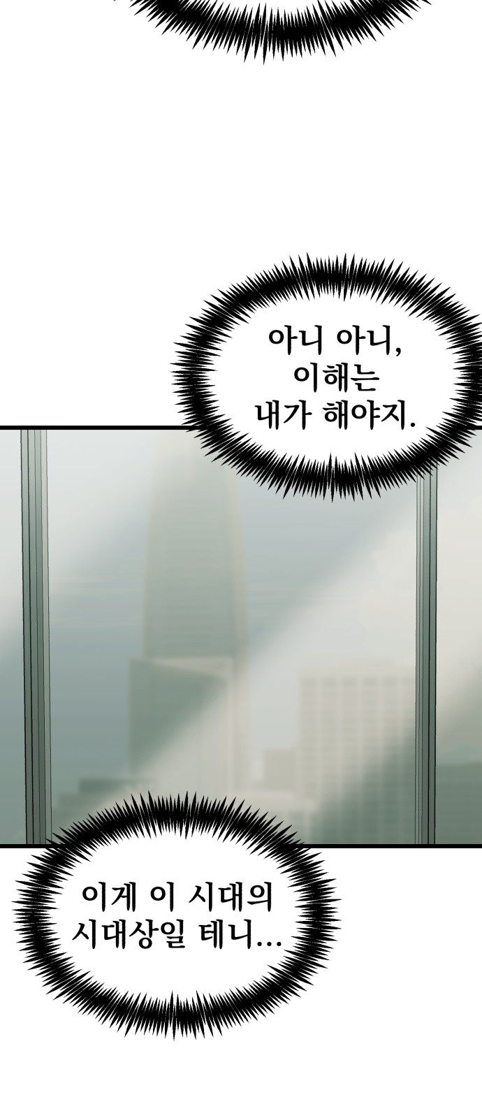 107 페이지