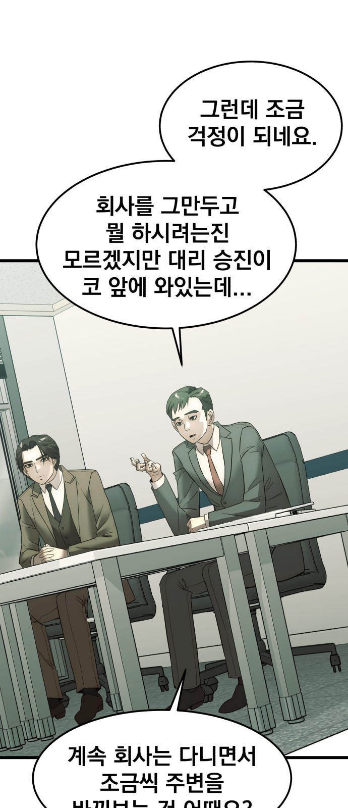 108 페이지