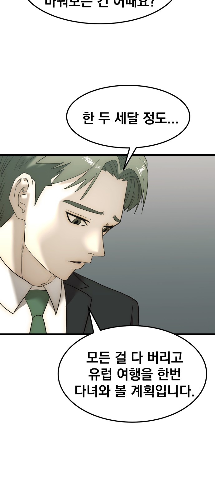109 페이지