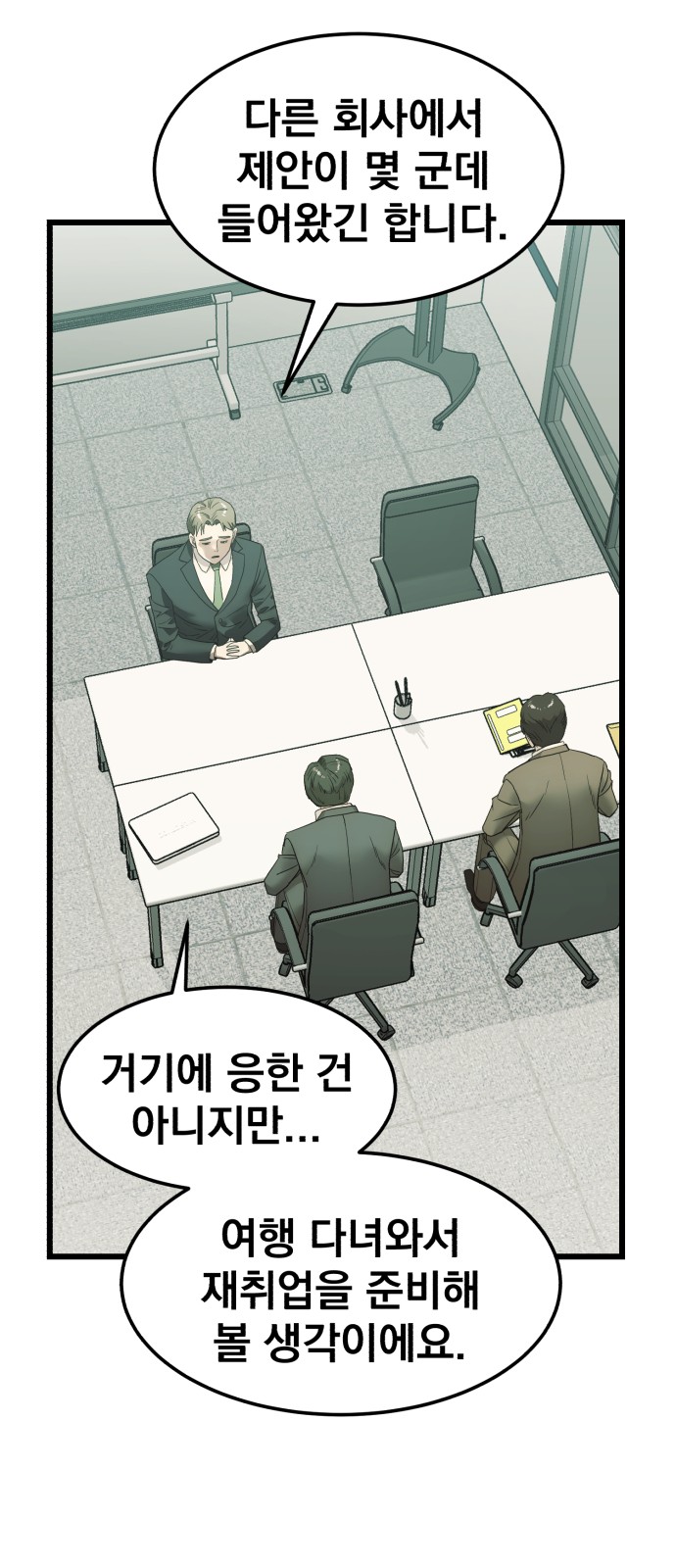 110 페이지
