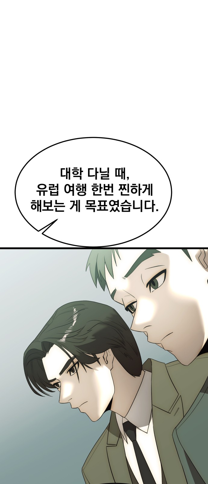 111 페이지