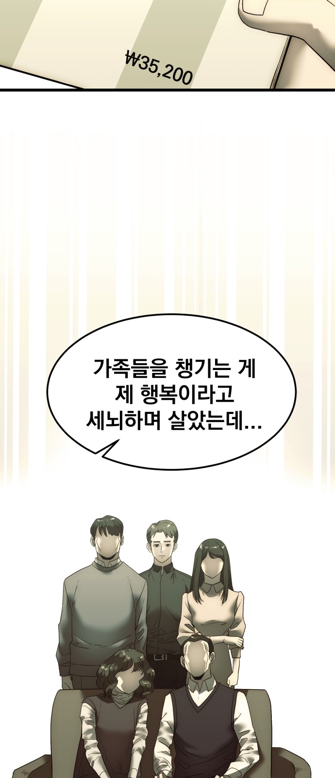113 페이지