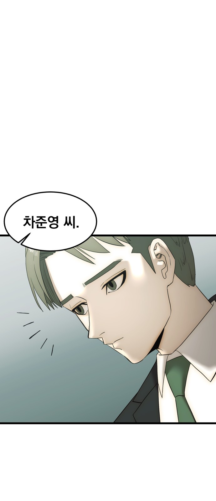 116 페이지