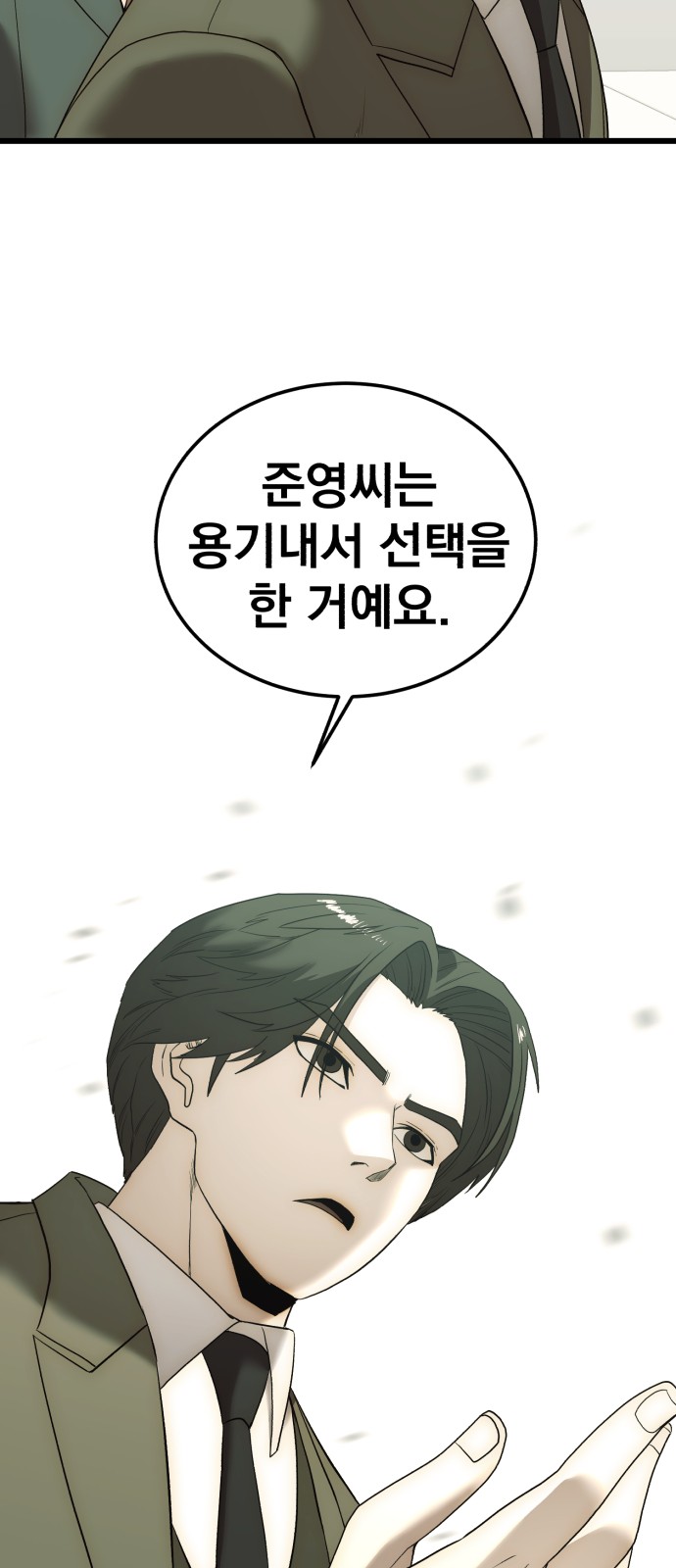 120 페이지