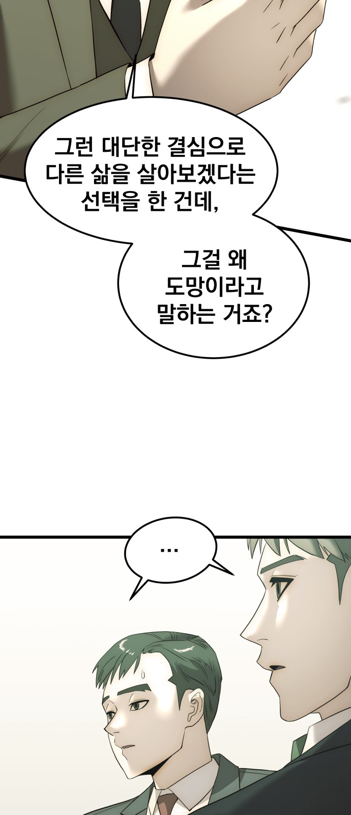 121 페이지