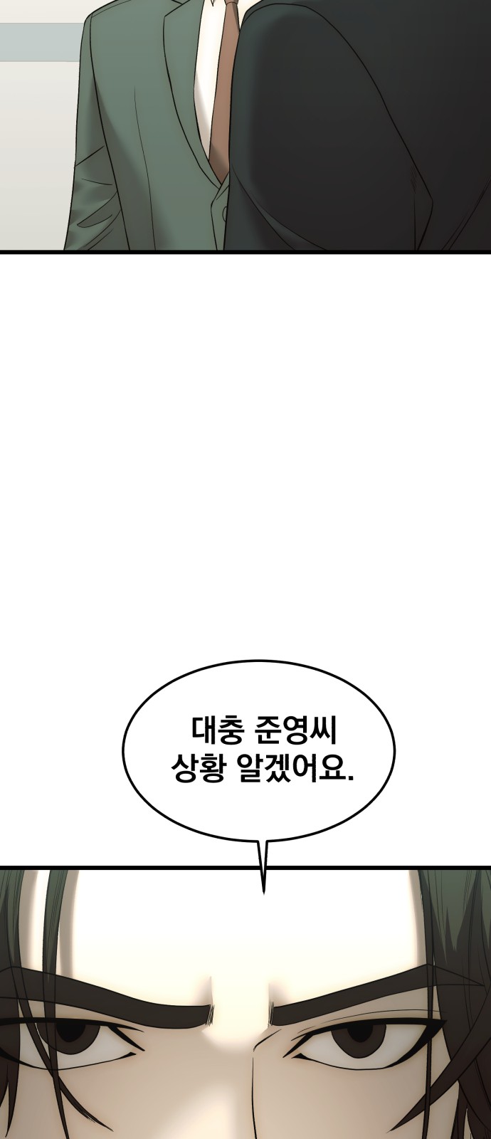 122 페이지
