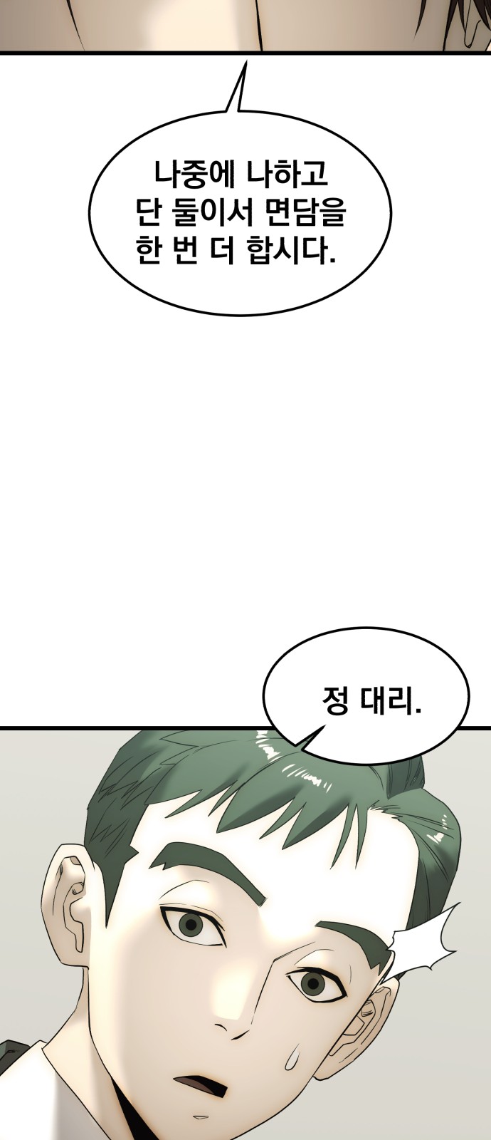 123 페이지