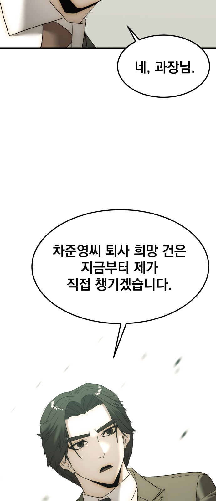 124 페이지