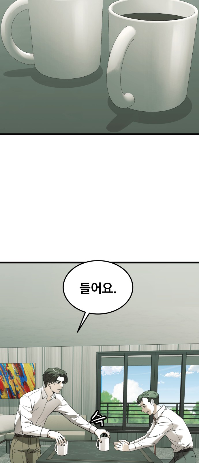 15 페이지