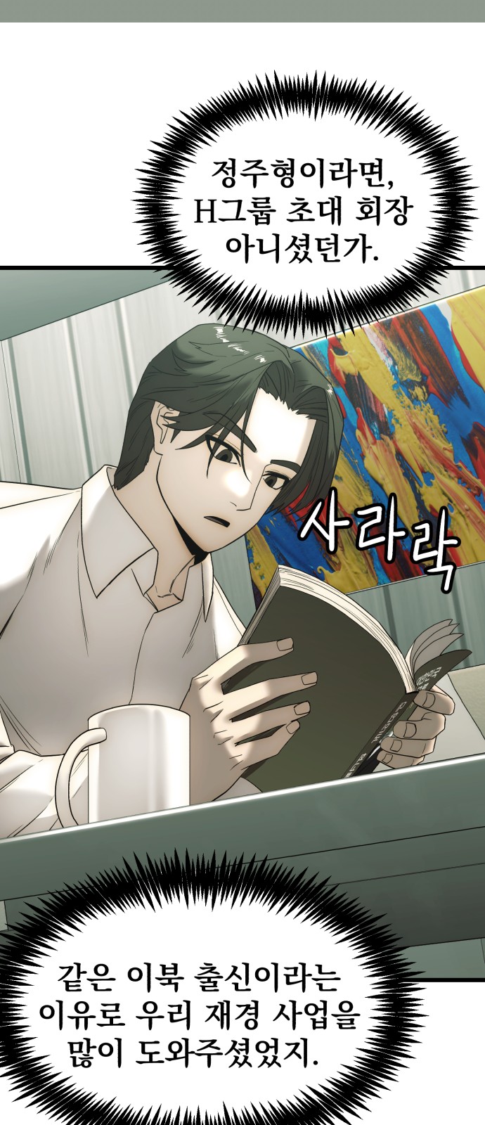 20 페이지