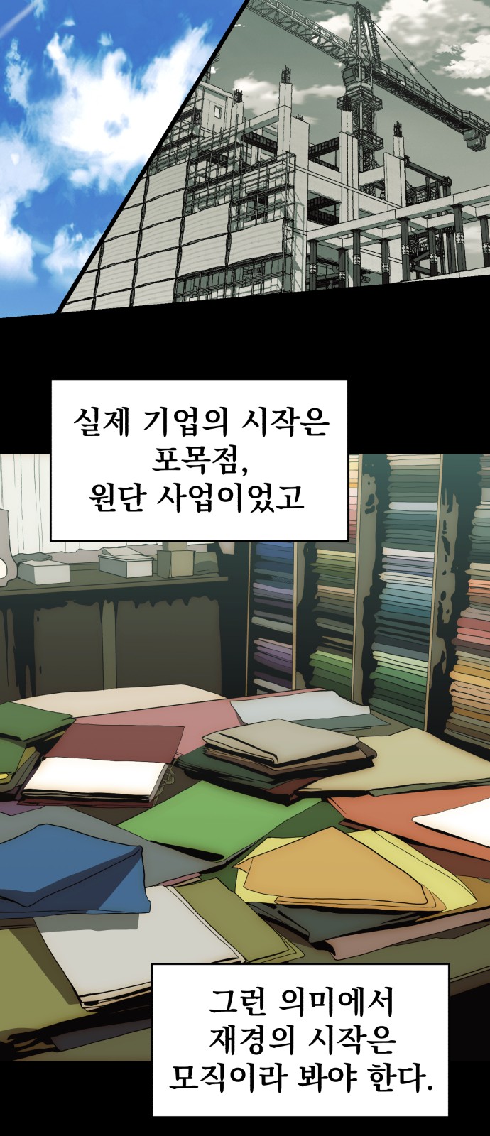 35 페이지
