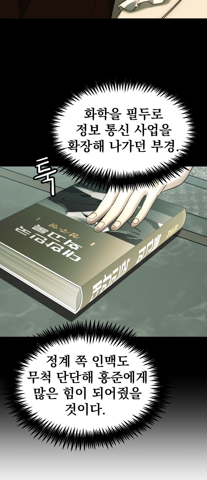 49 페이지