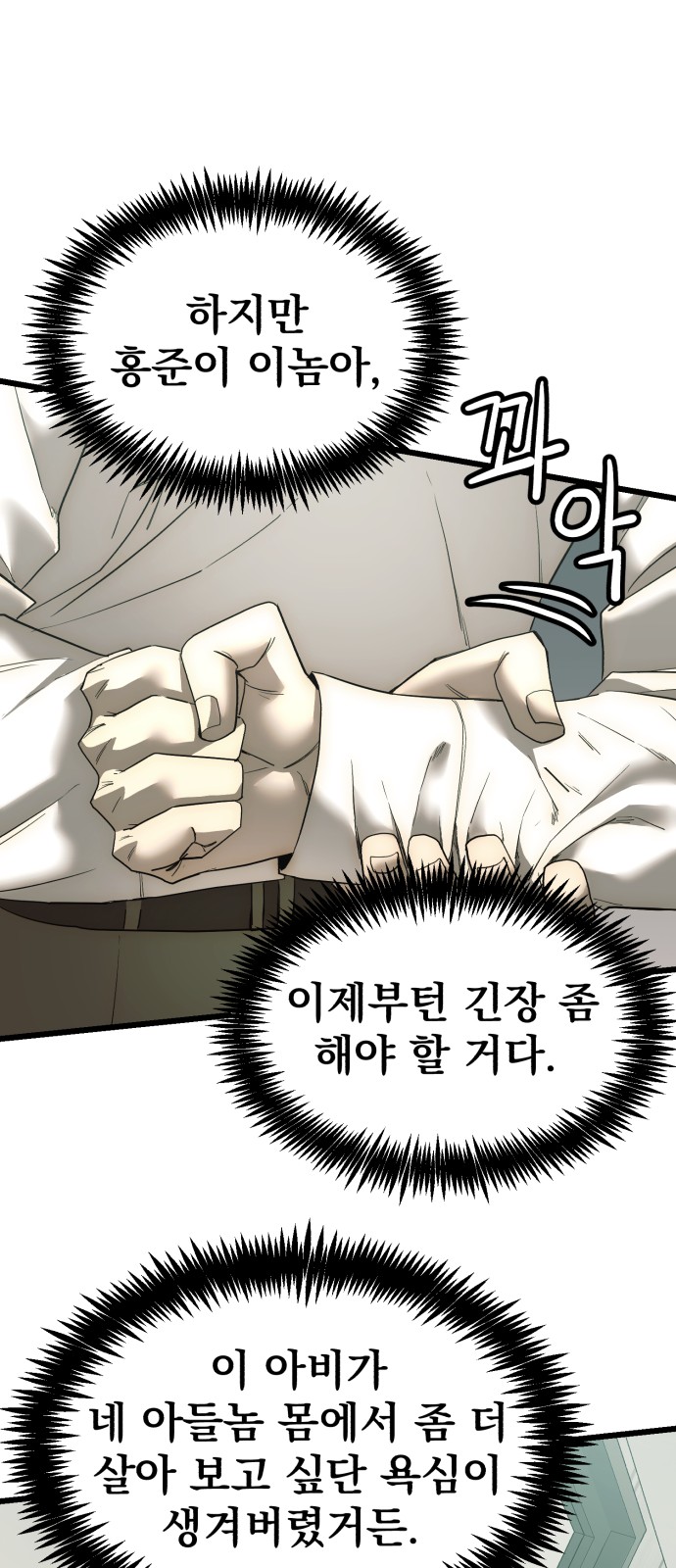 53 페이지