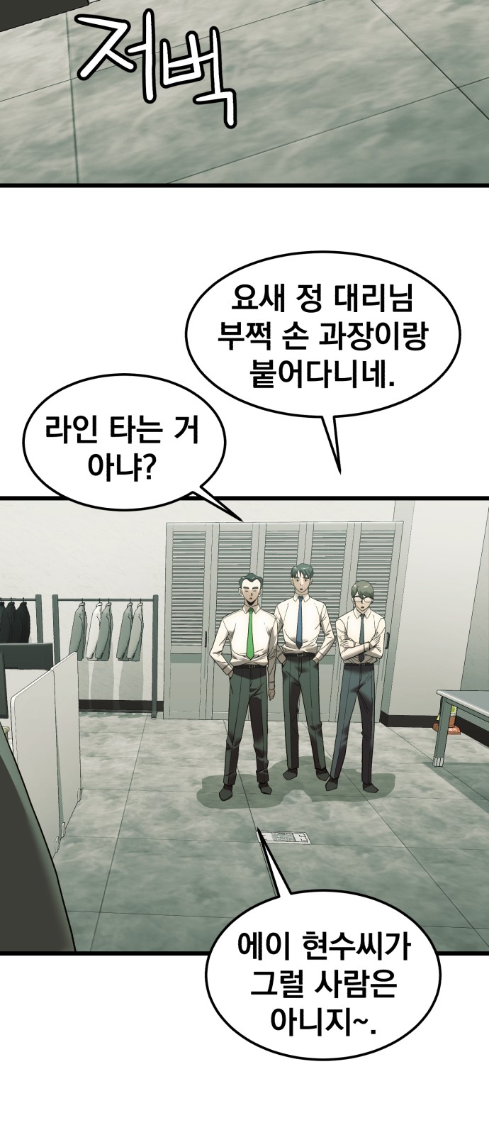58 페이지