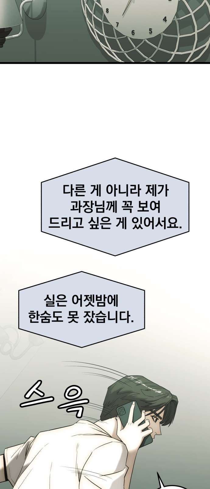6 페이지