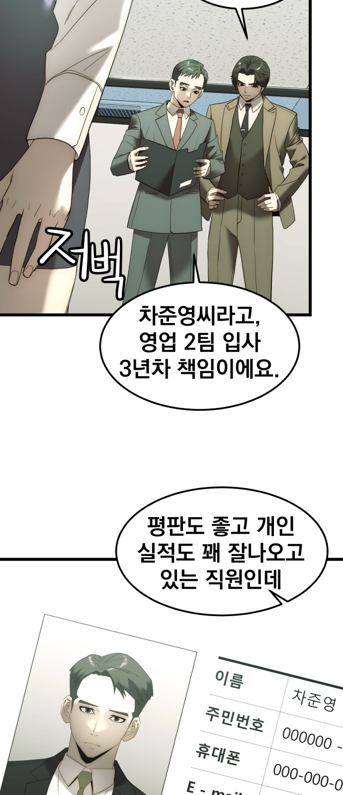 63 페이지