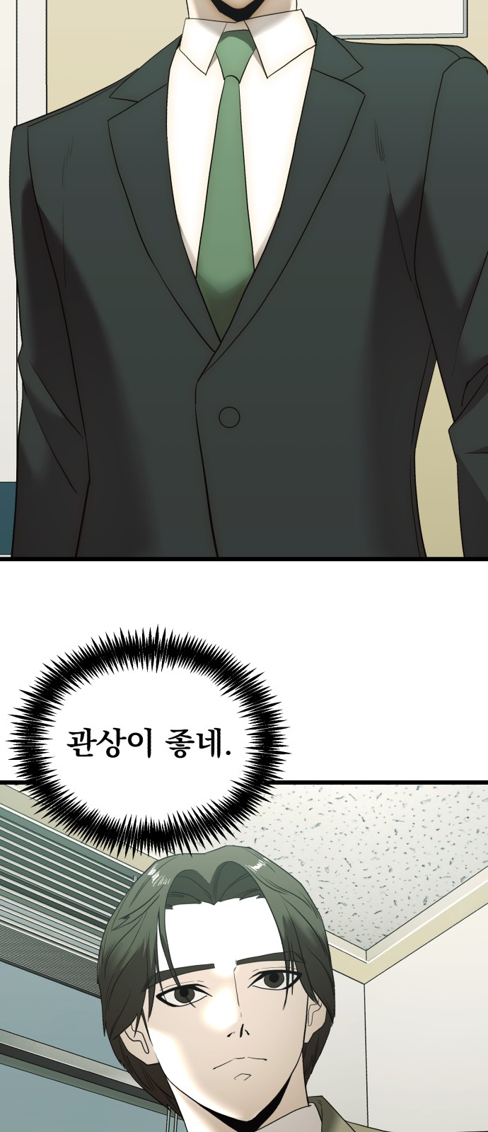 75 페이지