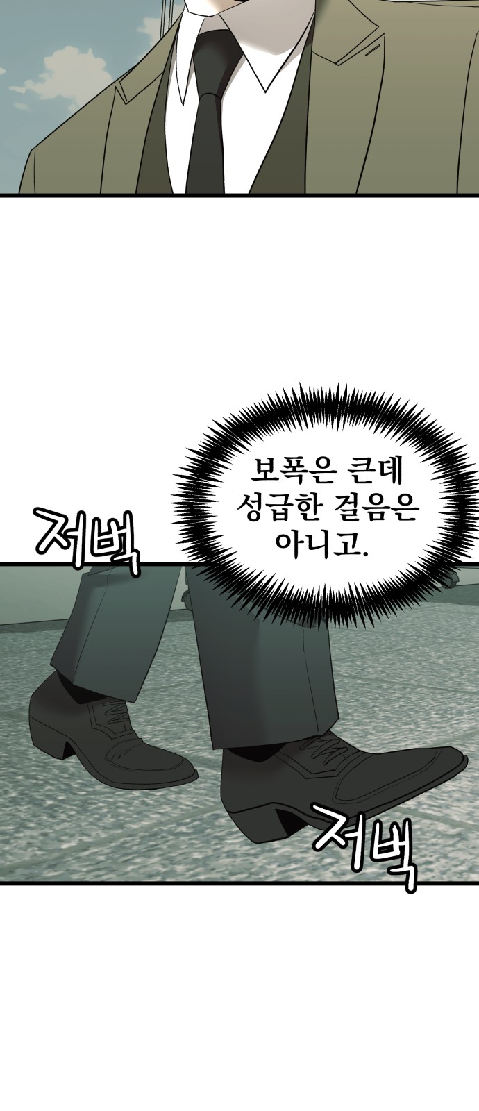 76 페이지