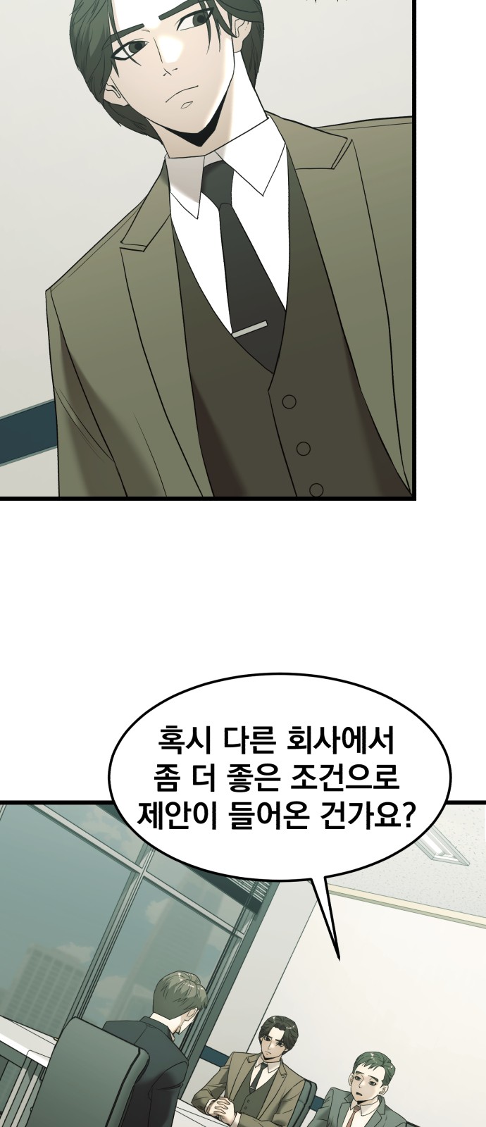 80 페이지