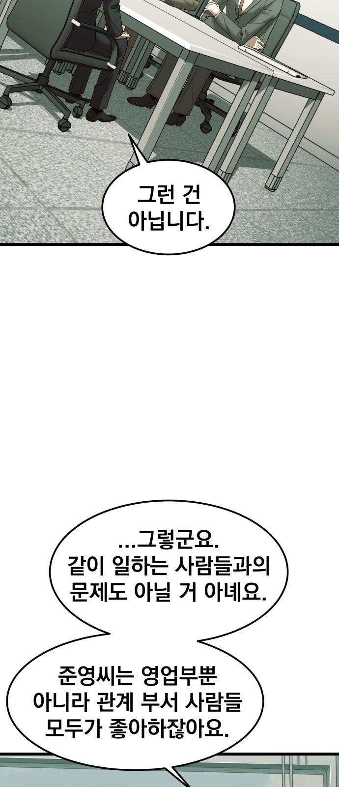 81 페이지