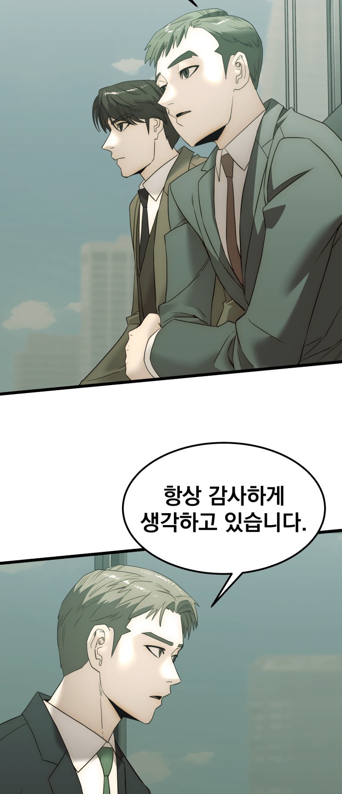 82 페이지