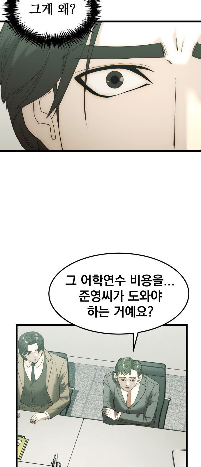 87 페이지