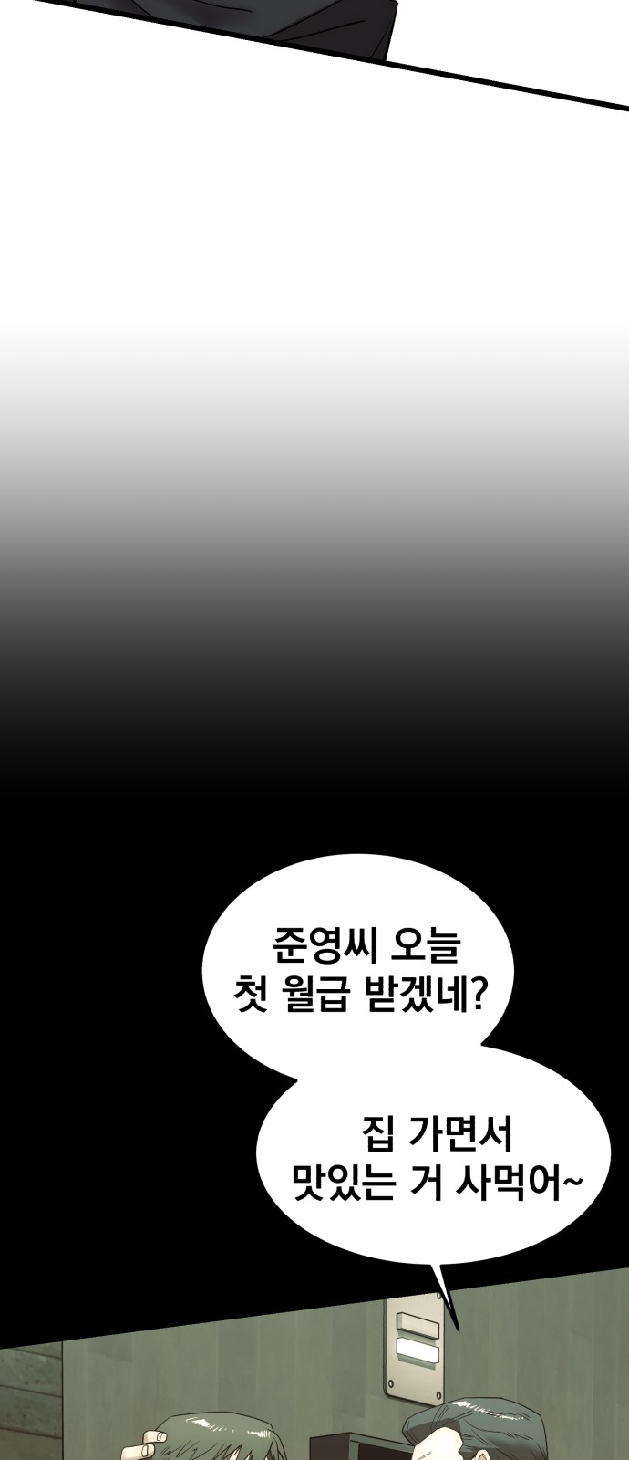 90 페이지