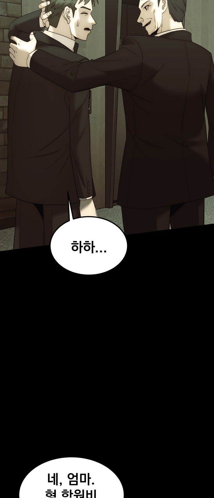 91 페이지