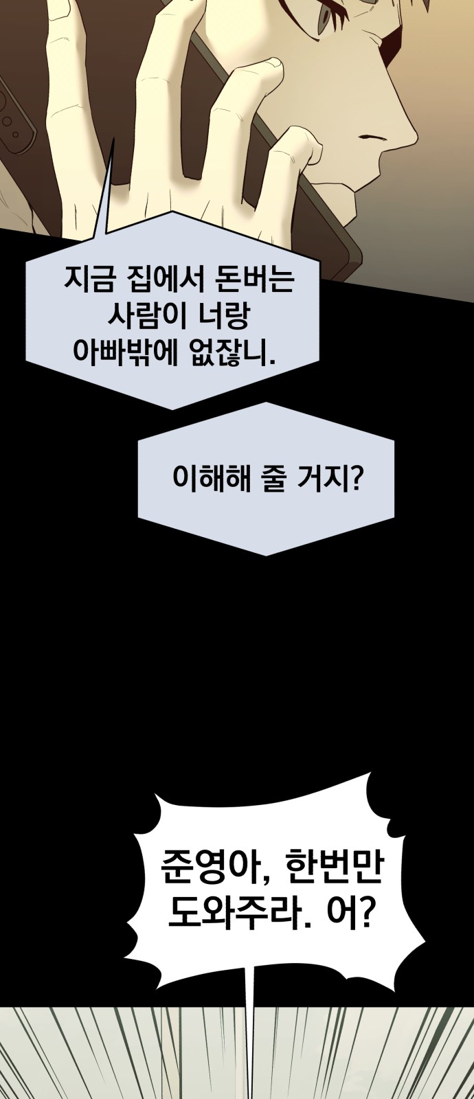 93 페이지