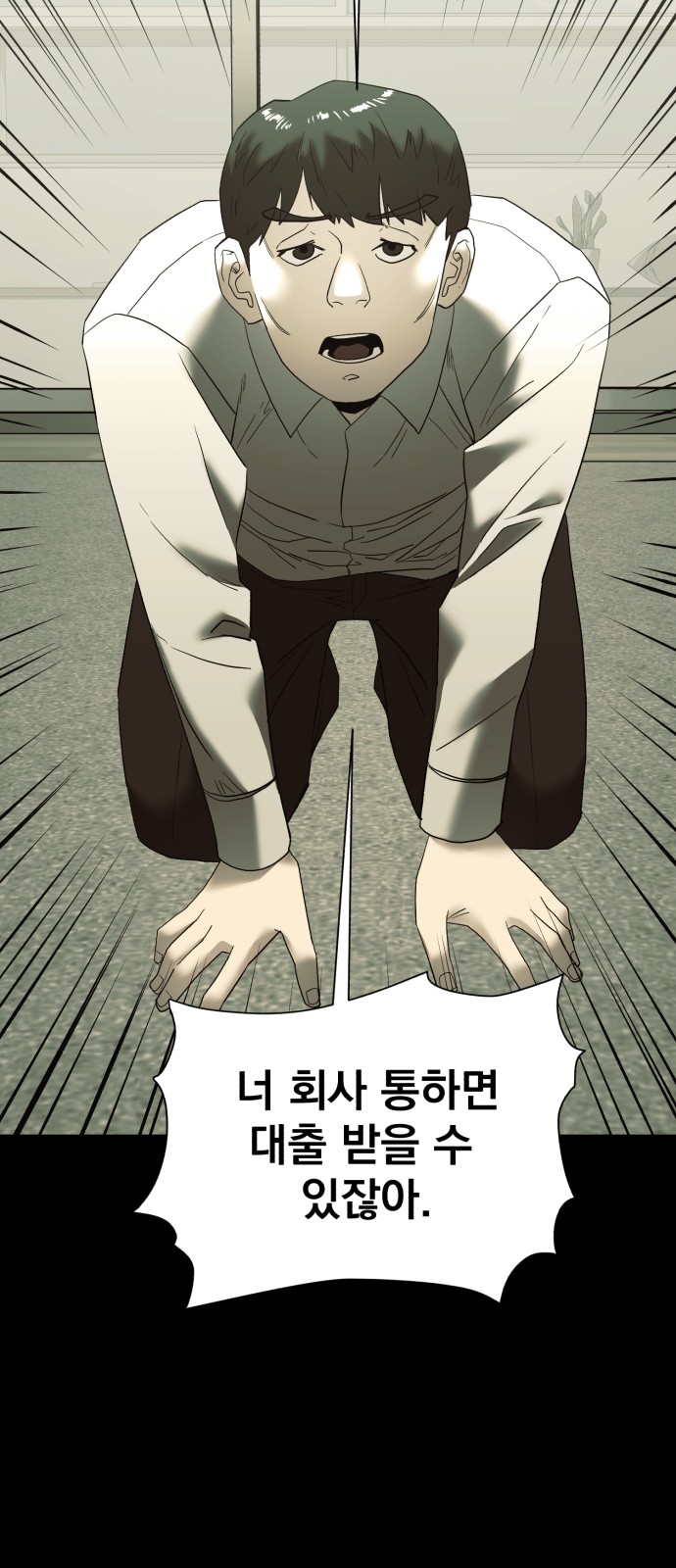 94 페이지
