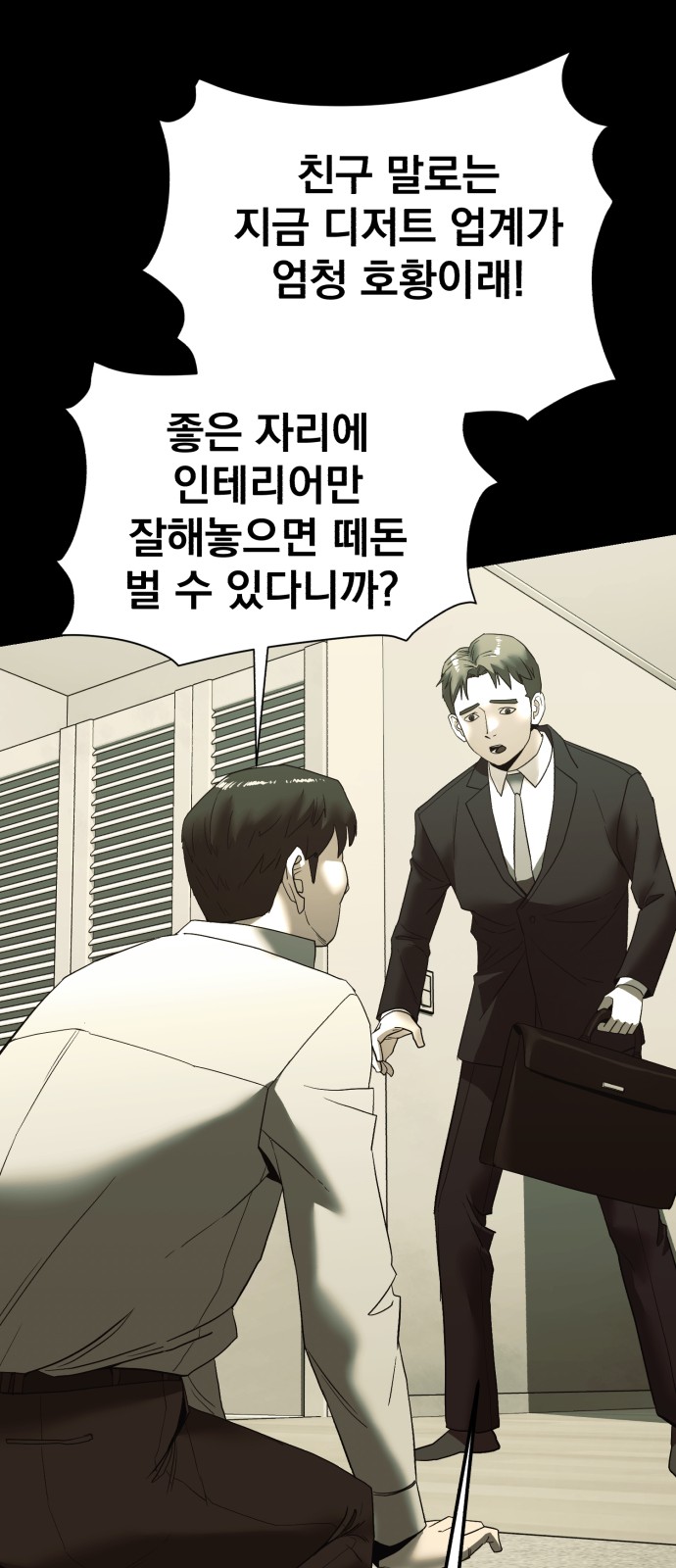 95 페이지