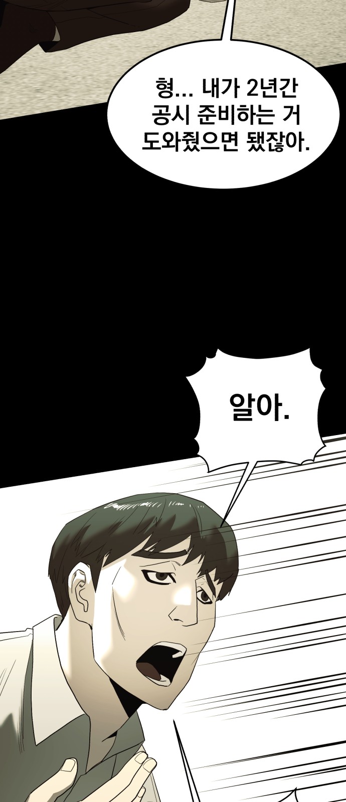 96 페이지