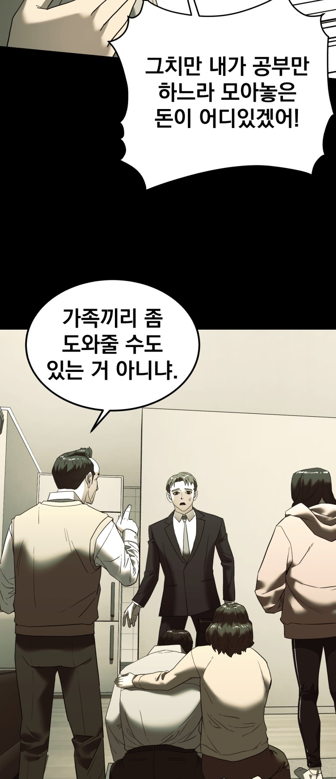 97 페이지