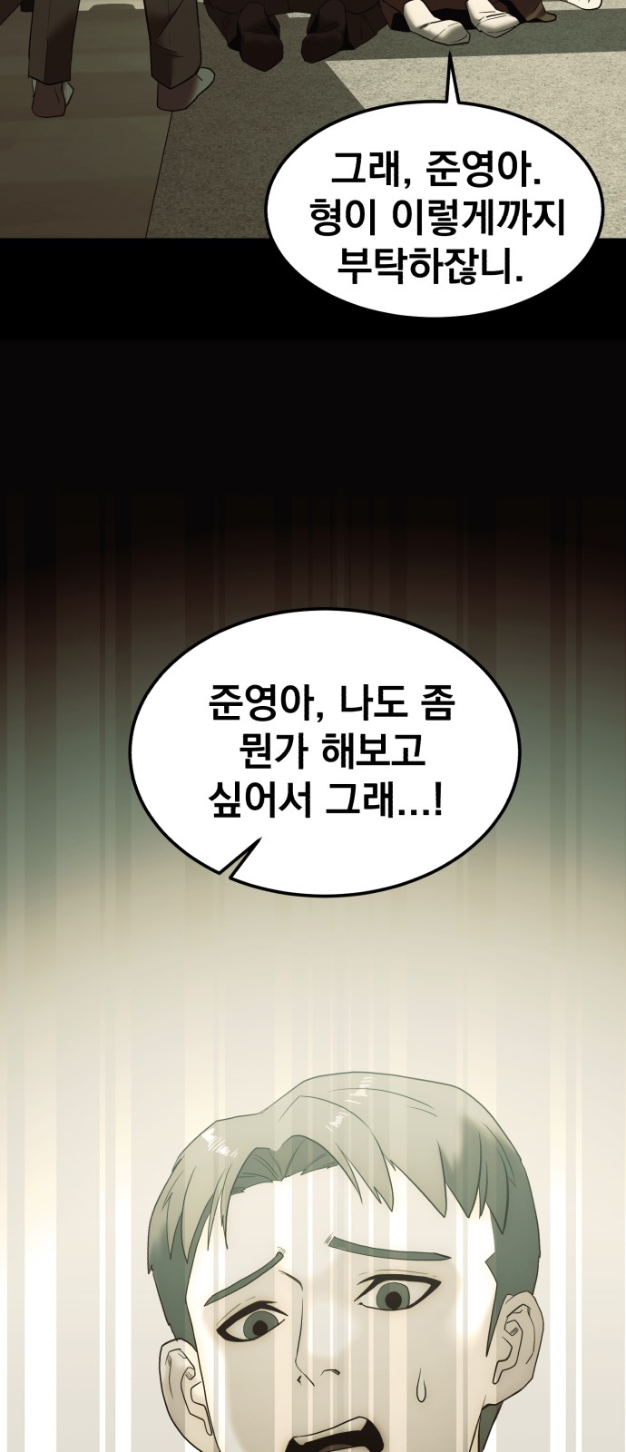98 페이지