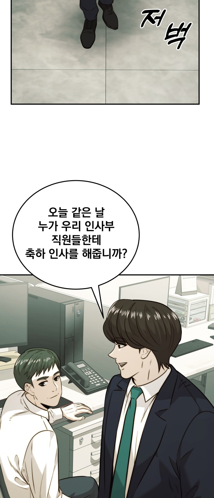 12 페이지