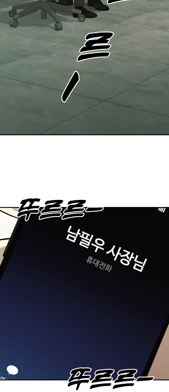 15 페이지