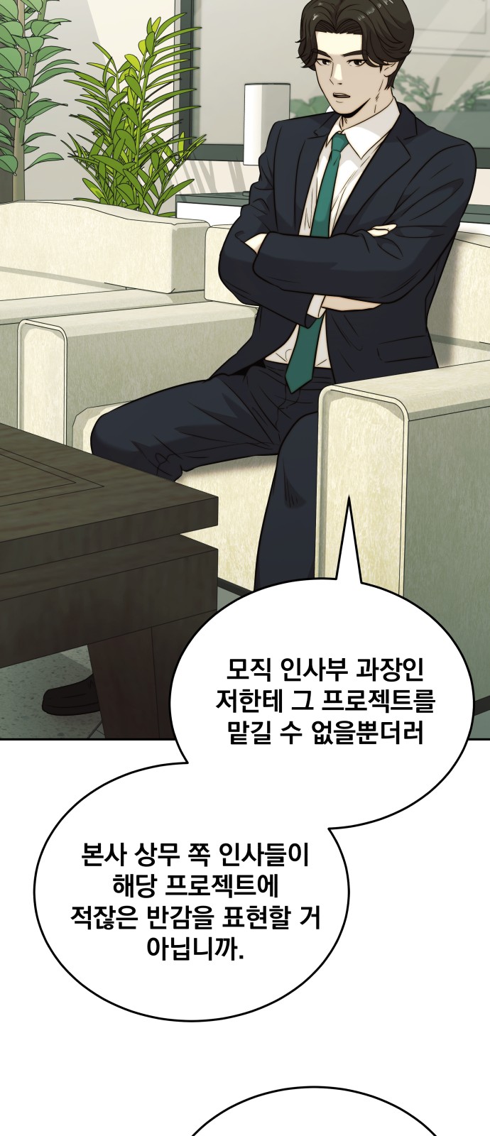 27 페이지