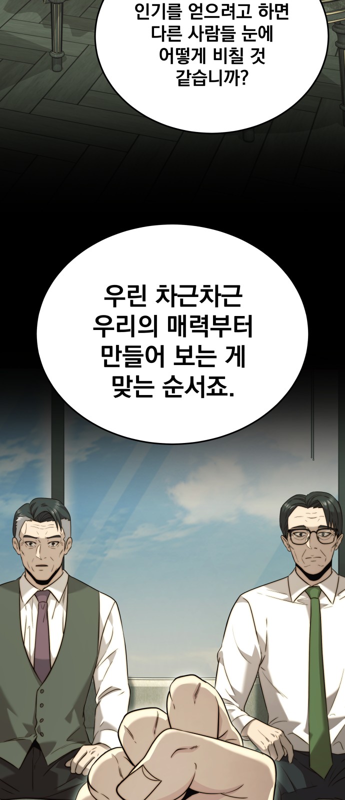 48 페이지