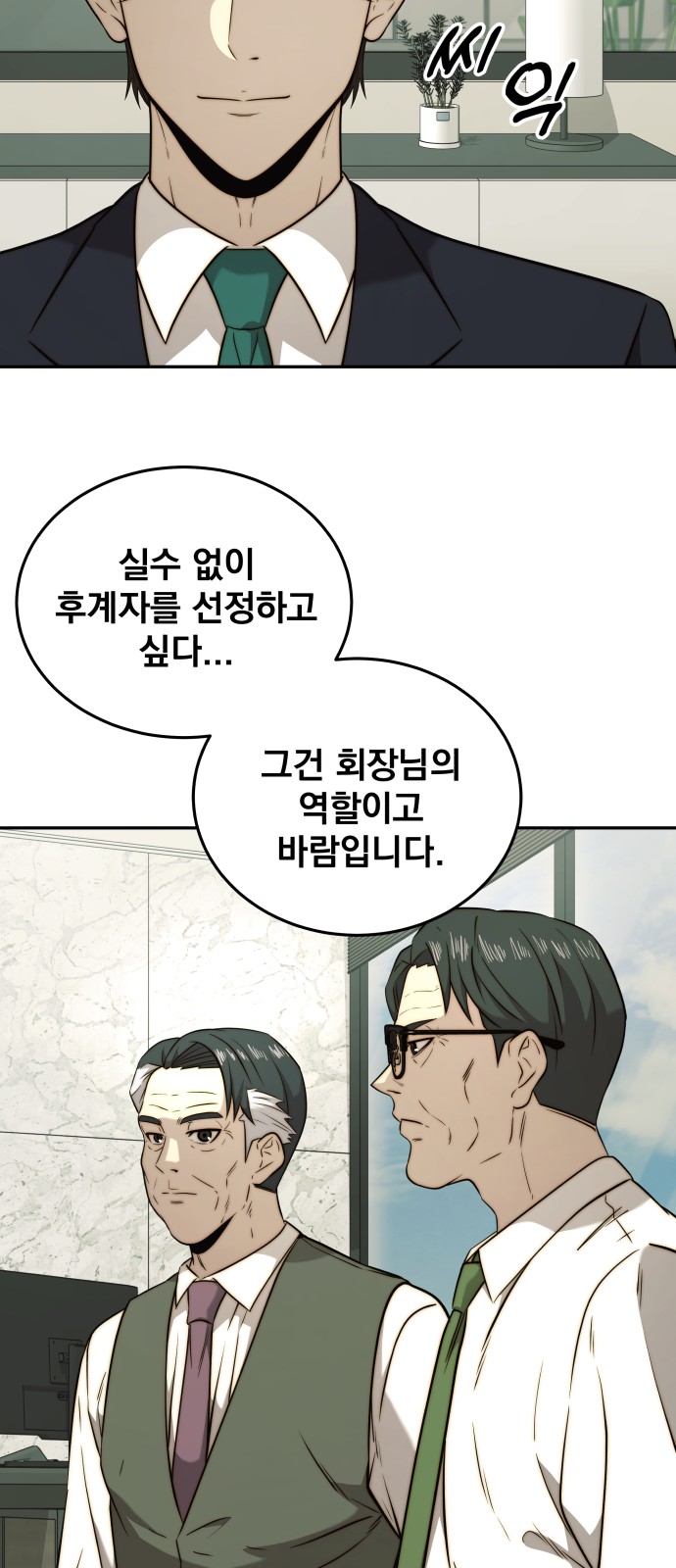51 페이지